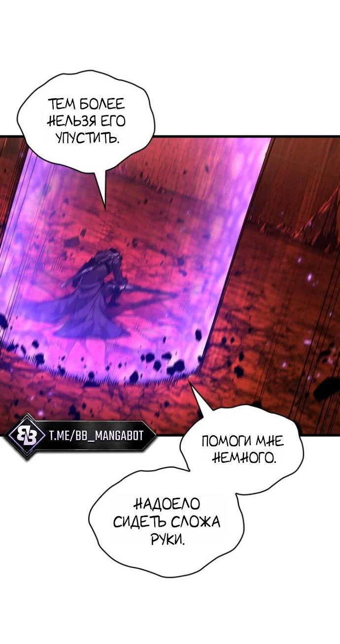 Read Выбери меня RU Manga Online