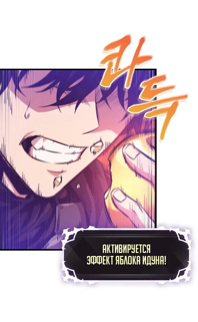 Read Выбери меня RU Manga Online