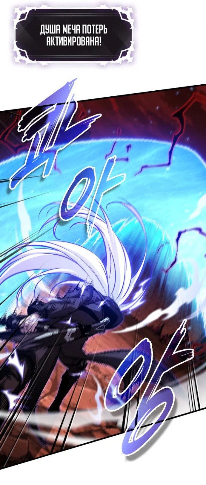 Read Выбери меня RU Manga Online