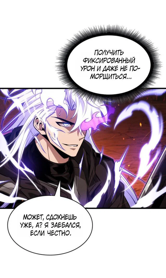 Read Выбери меня RU Manga Online