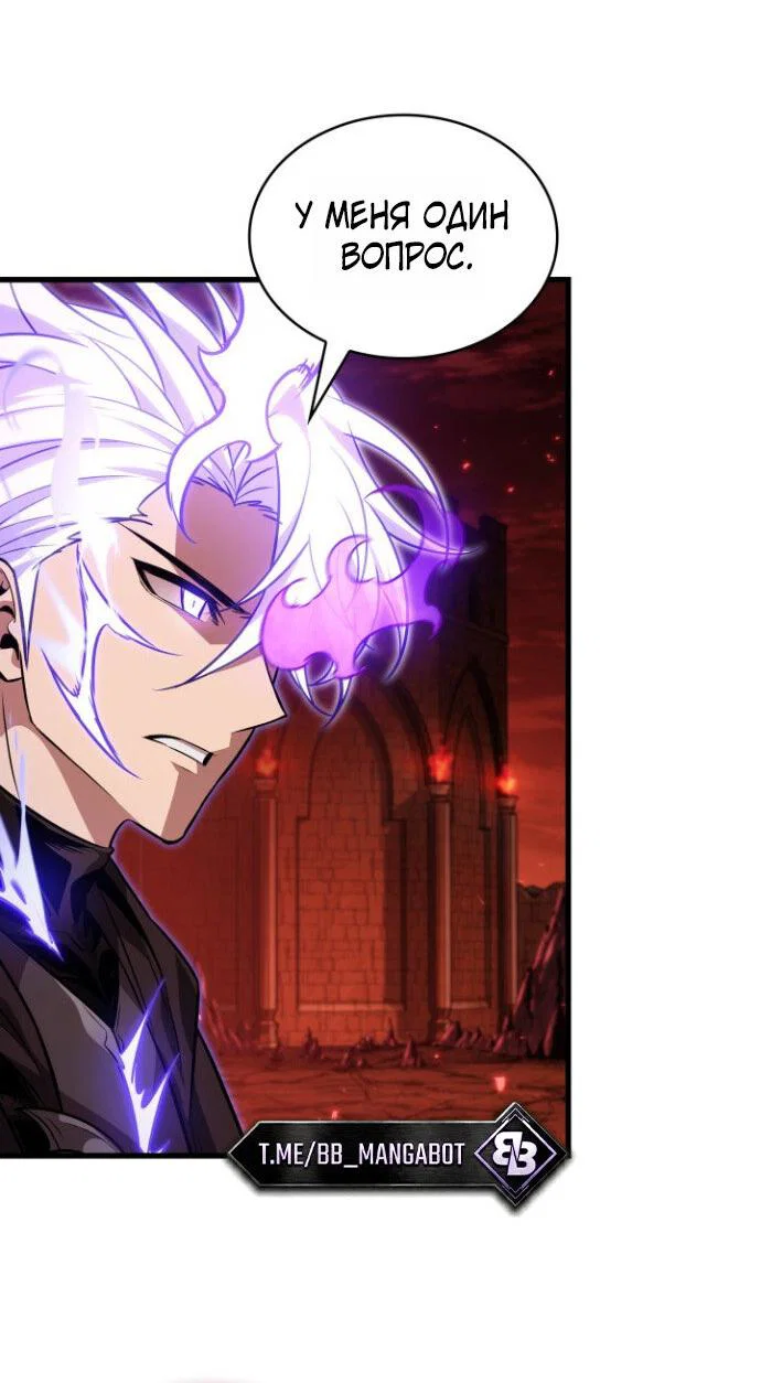 Read Выбери меня RU Manga Online