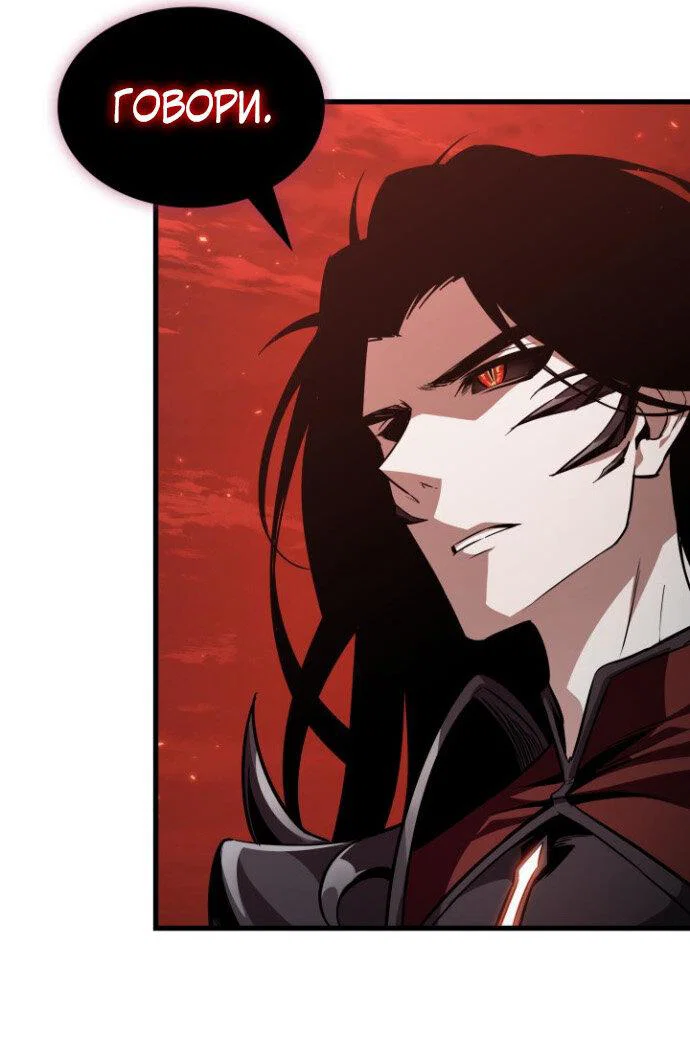 Read Выбери меня RU Manga Online