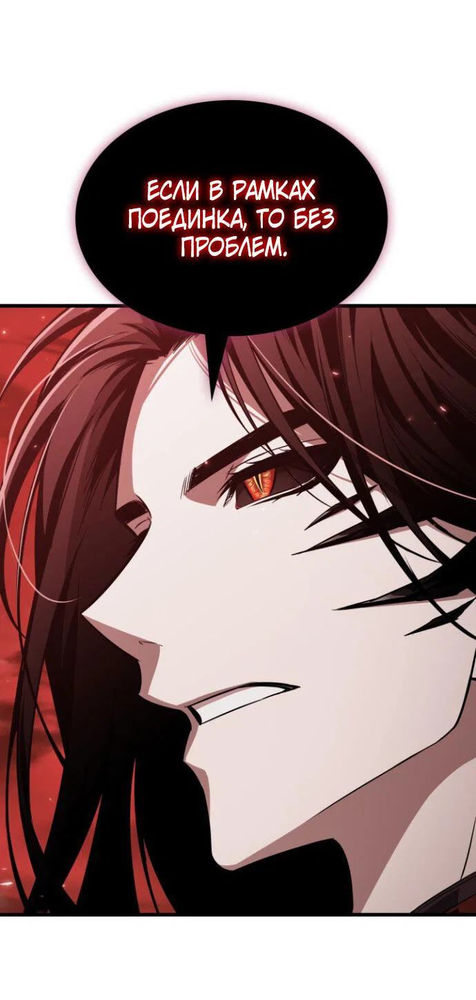 Read Выбери меня RU Manga Online