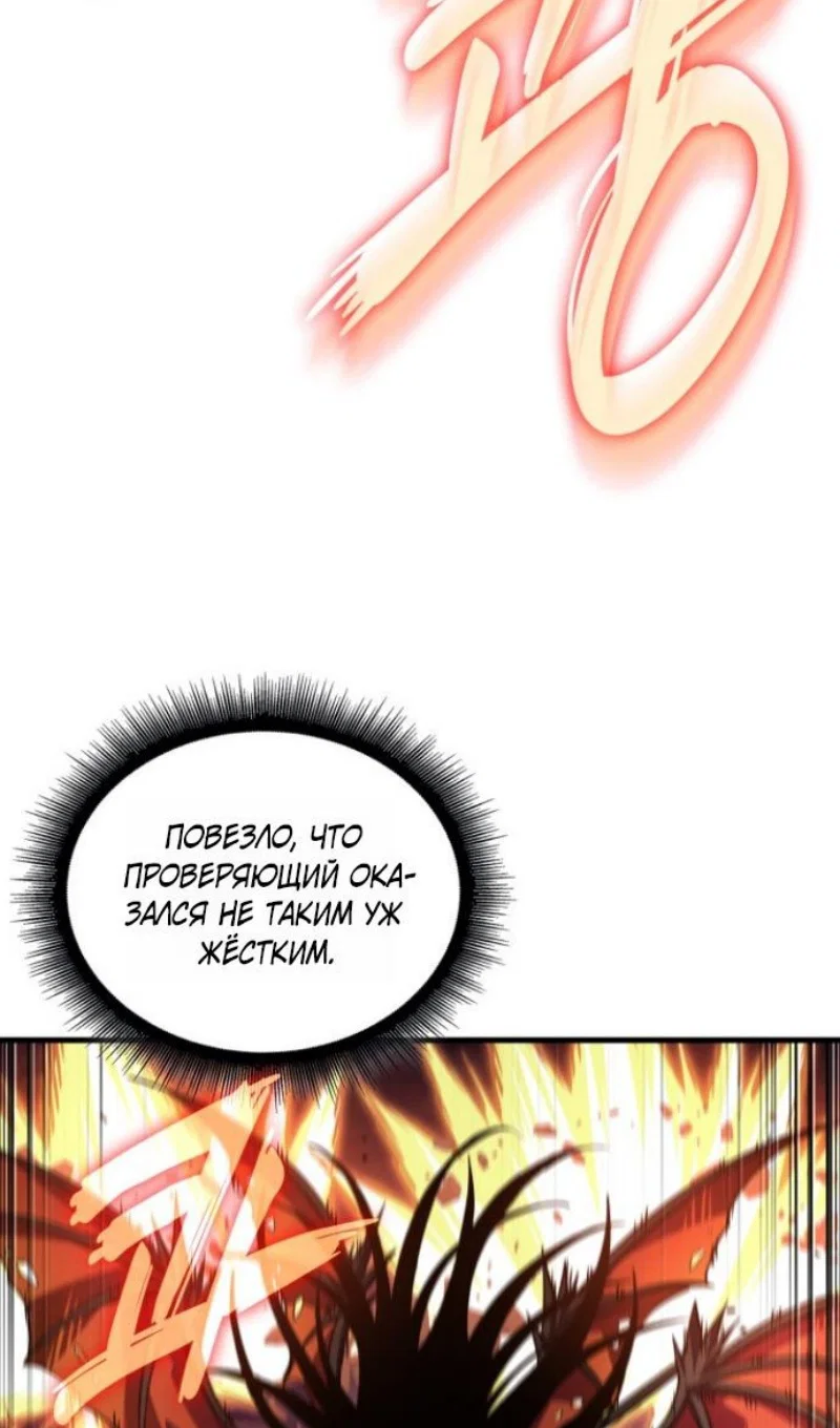 Read Выбери меня RU Manga Online