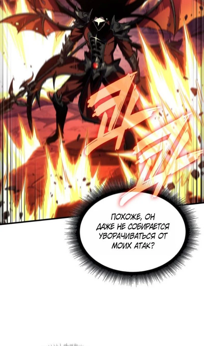 Read Выбери меня RU Manga Online