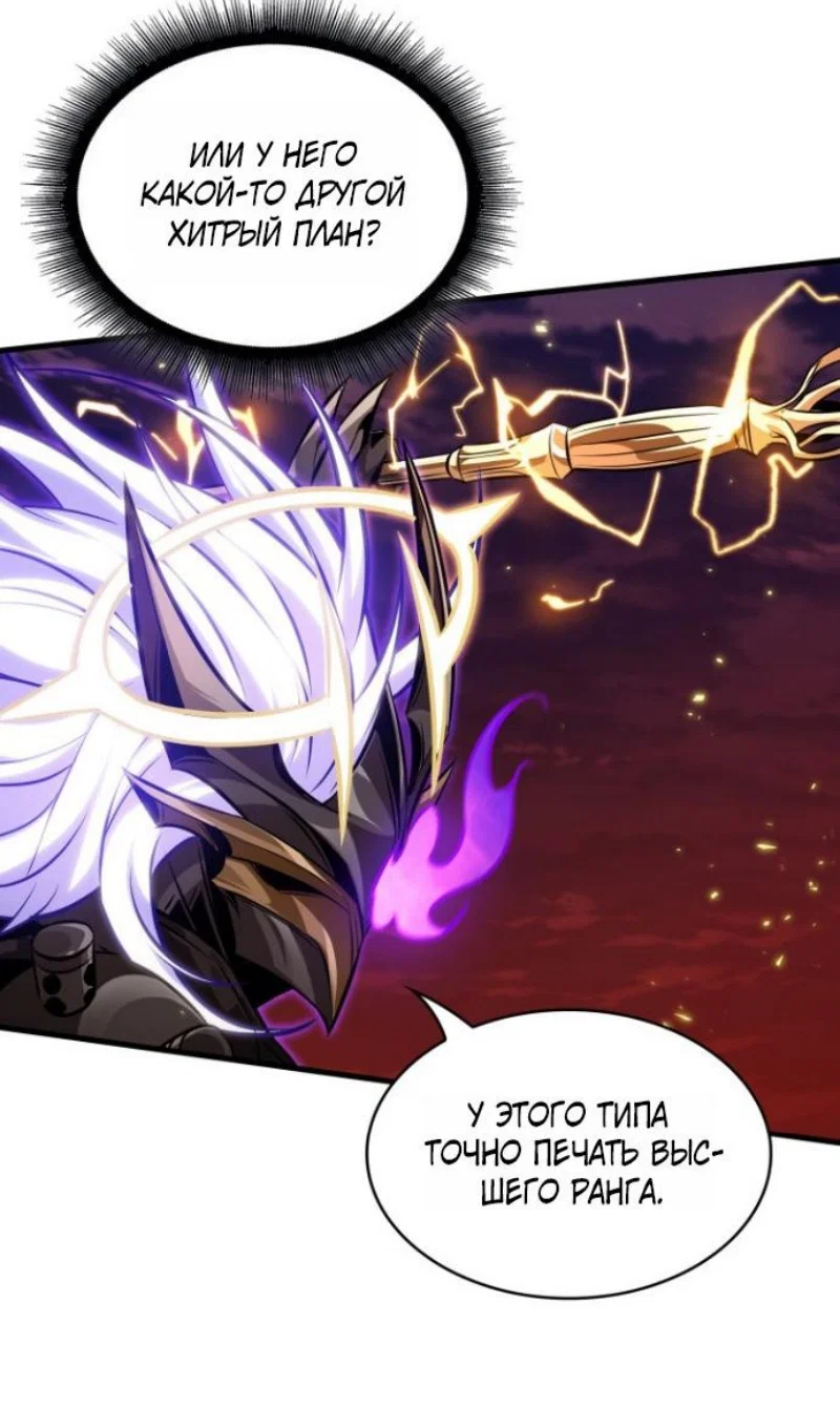 Read Выбери меня RU Manga Online