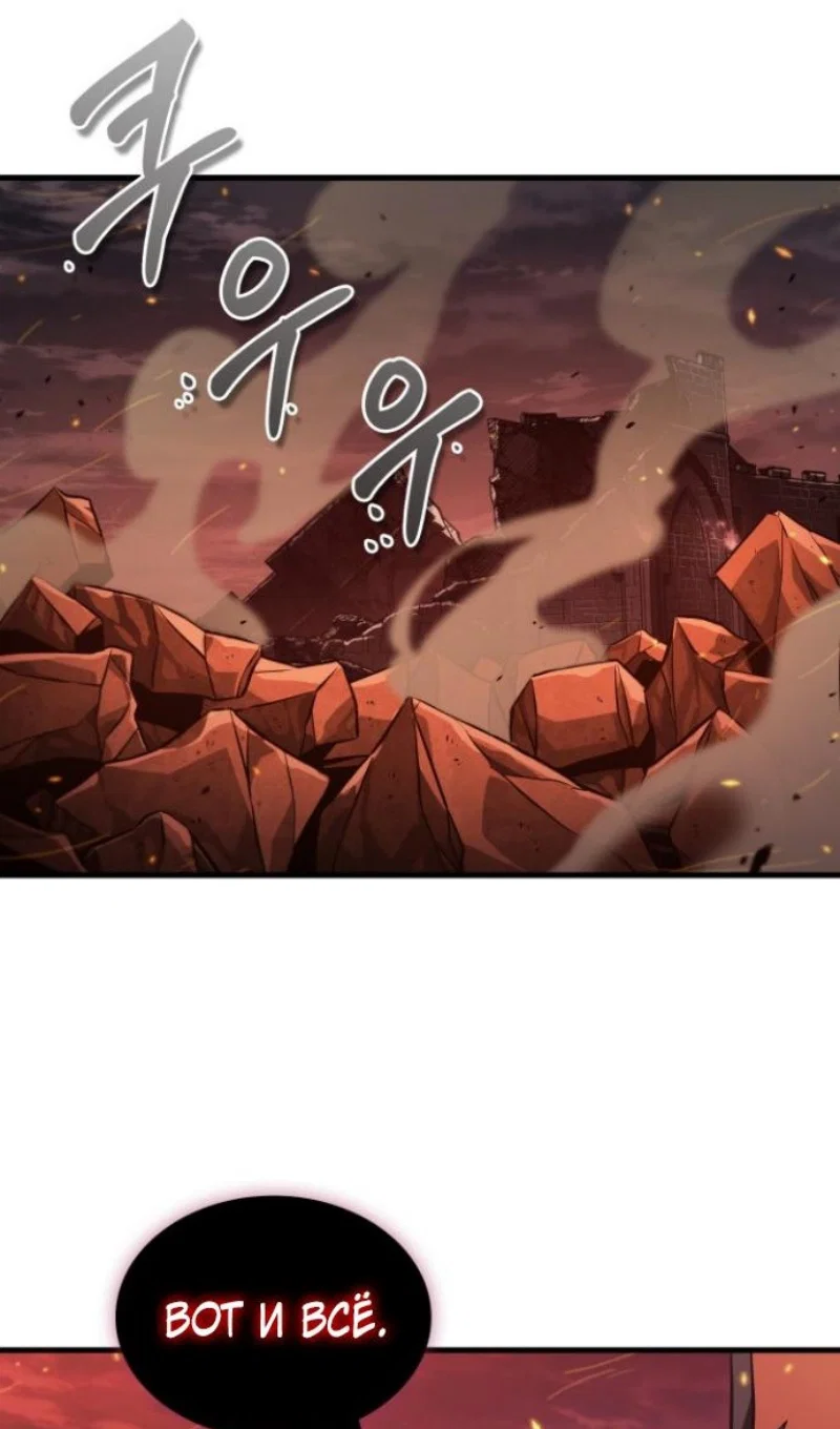 Read Выбери меня RU Manga Online
