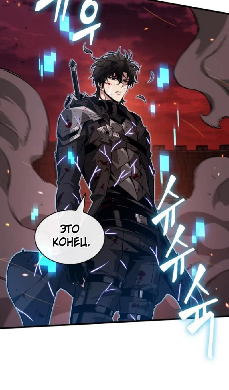 Read Выбери меня RU Manga Online
