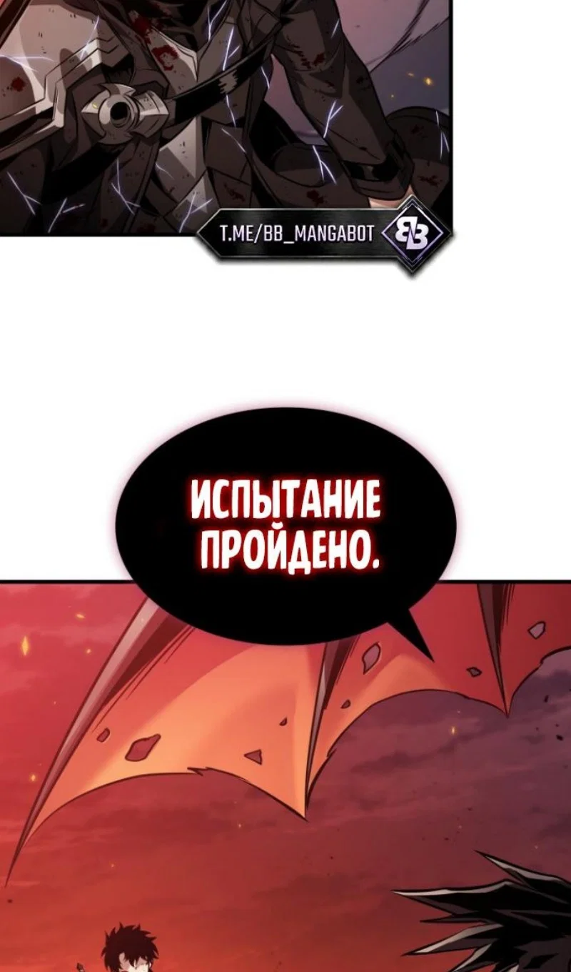 Read Выбери меня RU Manga Online