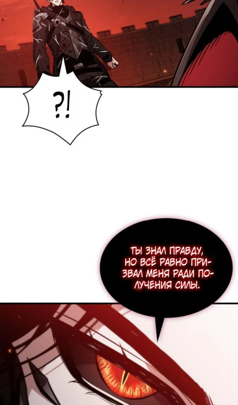 Read Выбери меня RU Manga Online