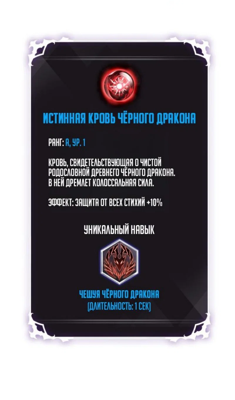 Read Выбери меня RU Manga Online