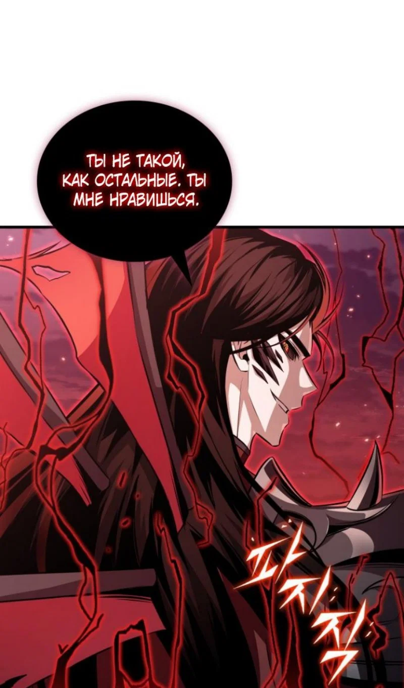 Read Выбери меня RU Manga Online