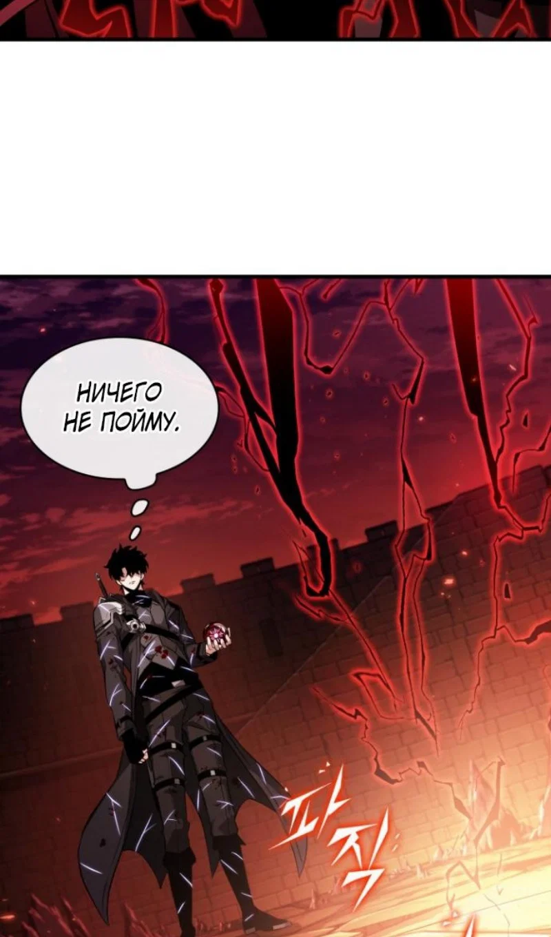 Read Выбери меня RU Manga Online