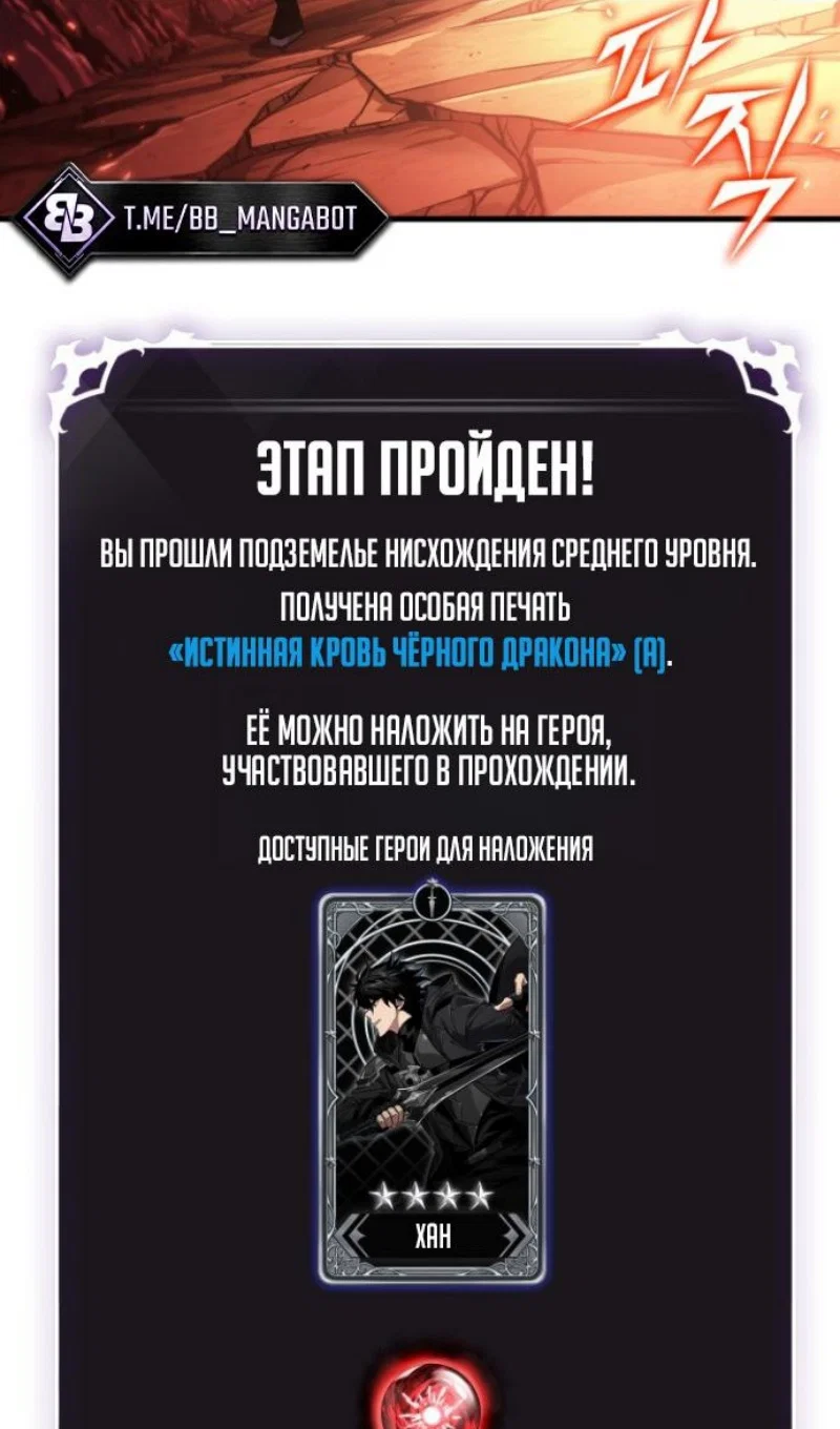Read Выбери меня RU Manga Online