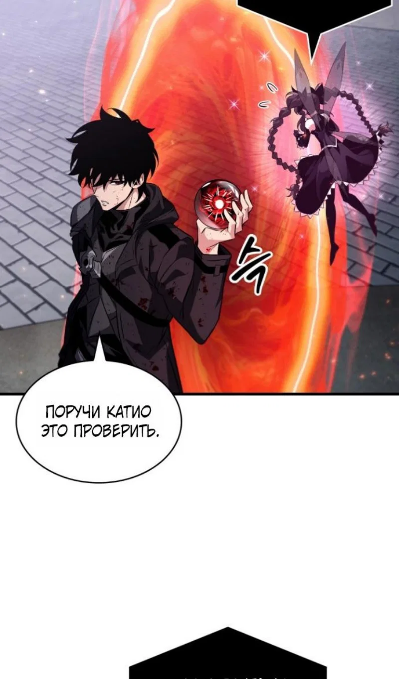 Read Выбери меня RU Manga Online