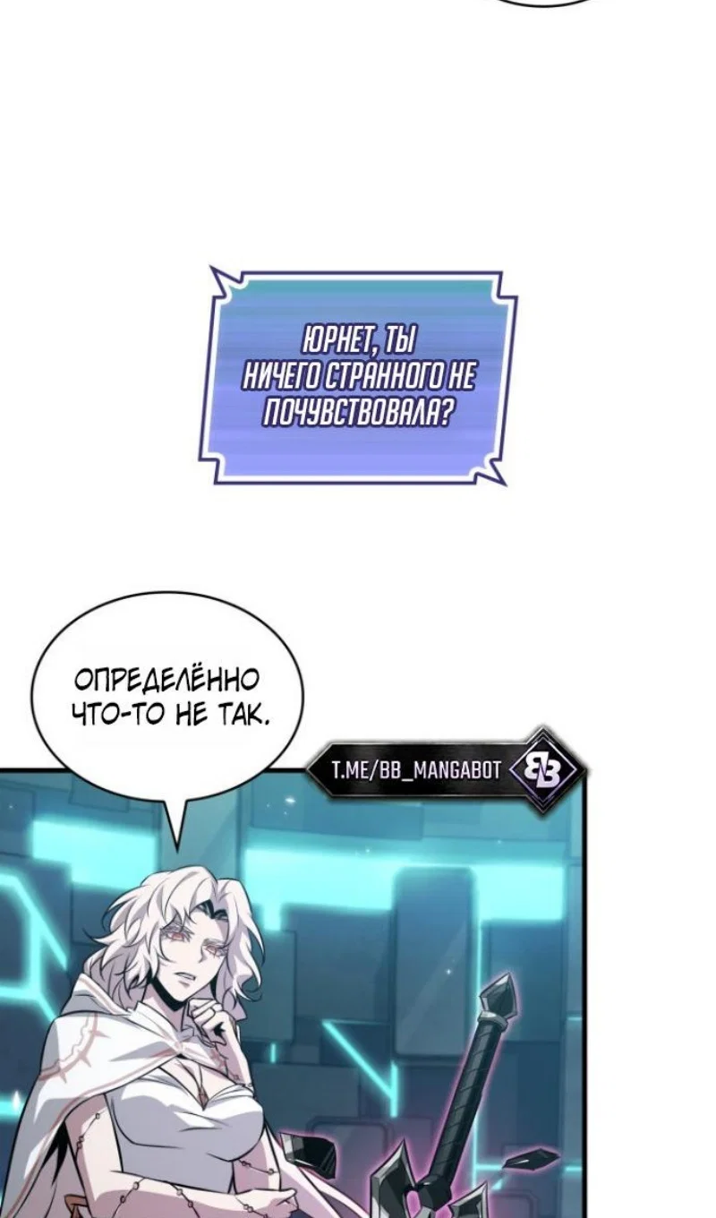 Read Выбери меня RU Manga Online
