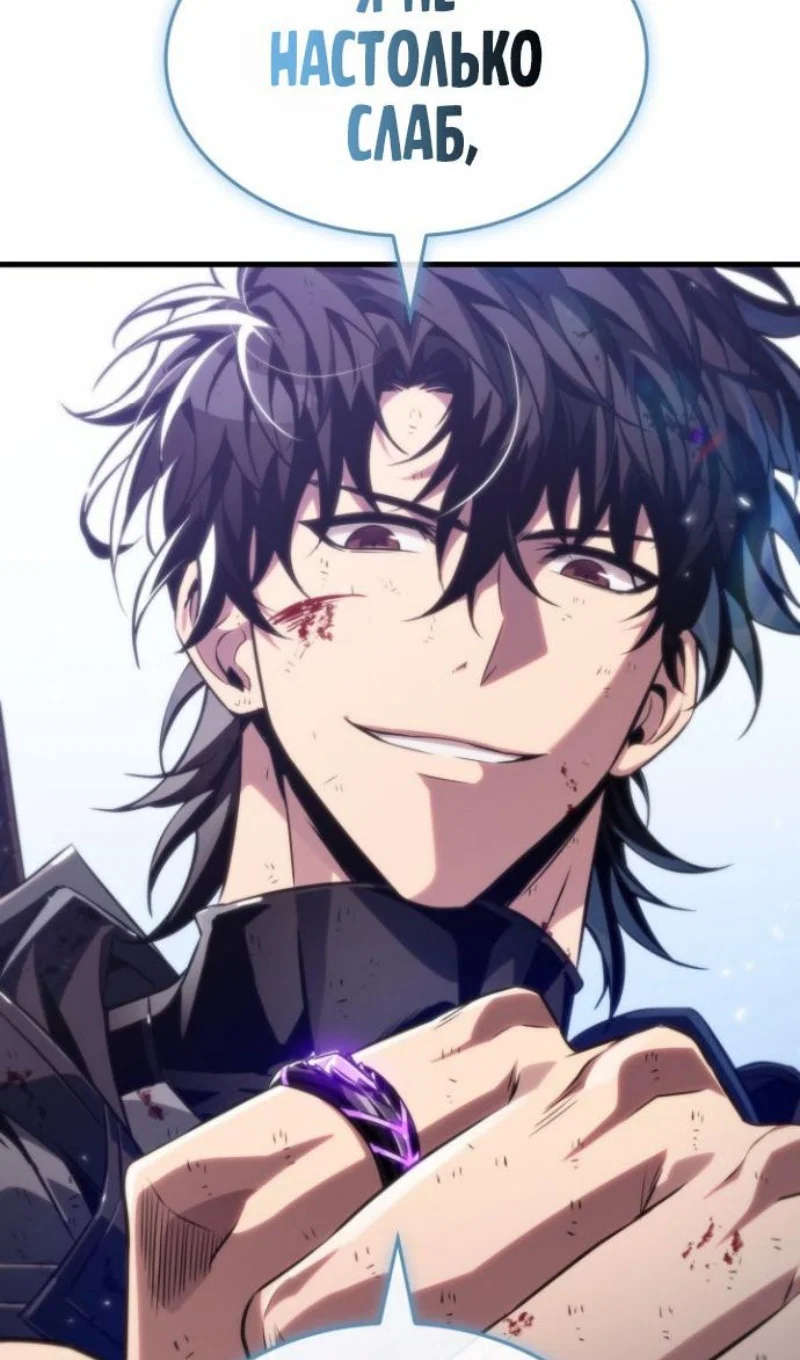 Read Выбери меня RU Manga Online