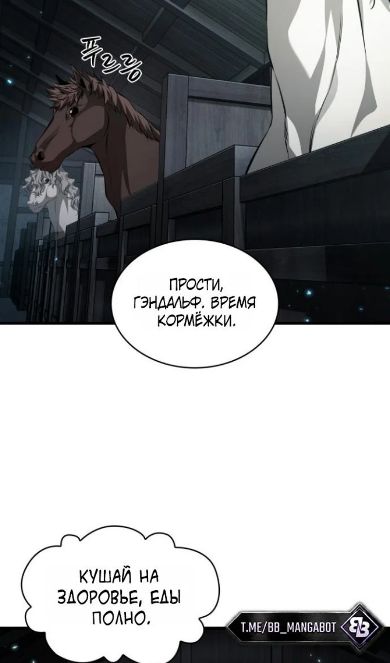 Read Выбери меня RU Manga Online
