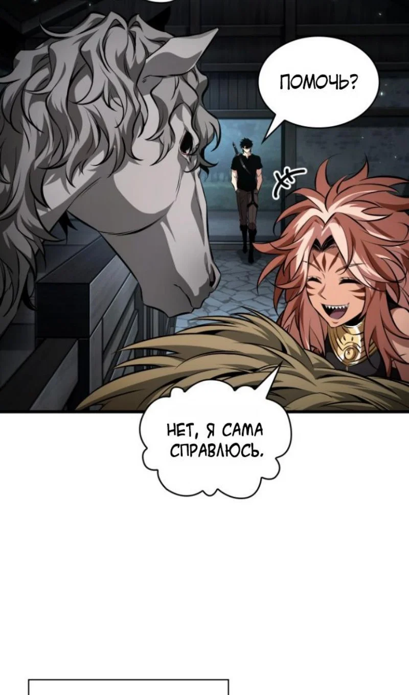 Read Выбери меня RU Manga Online