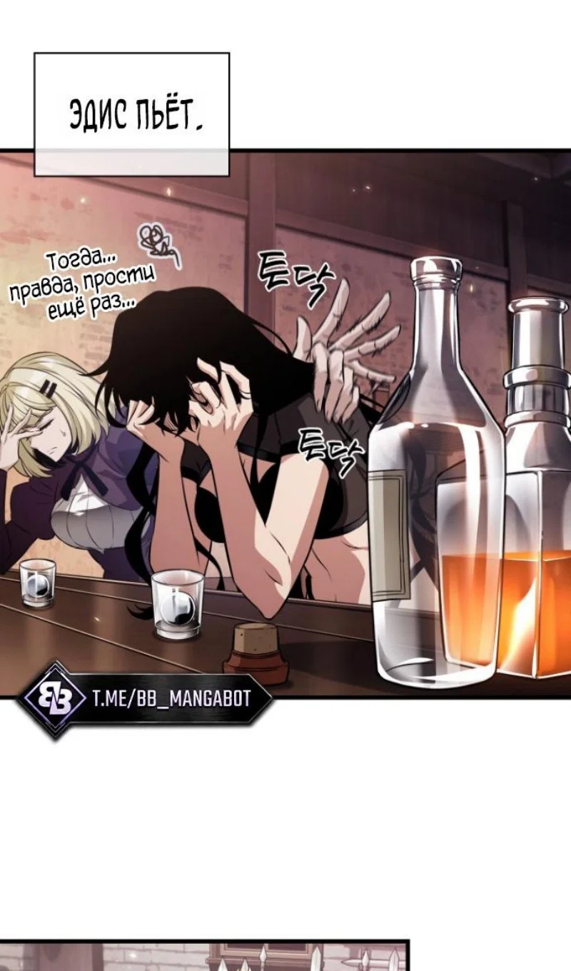Read Выбери меня RU Manga Online