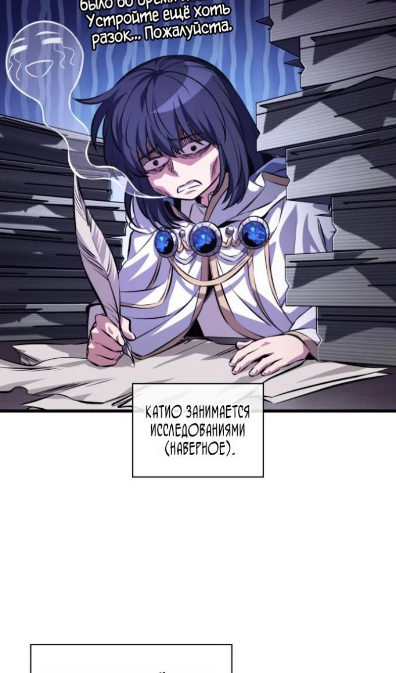 Read Выбери меня RU Manga Online