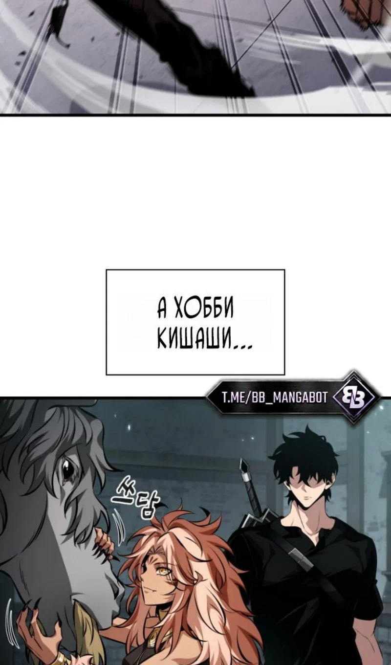Read Выбери меня RU Manga Online