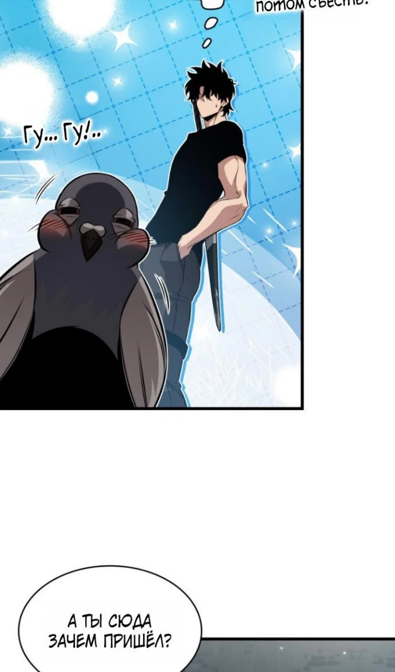 Read Выбери меня RU Manga Online