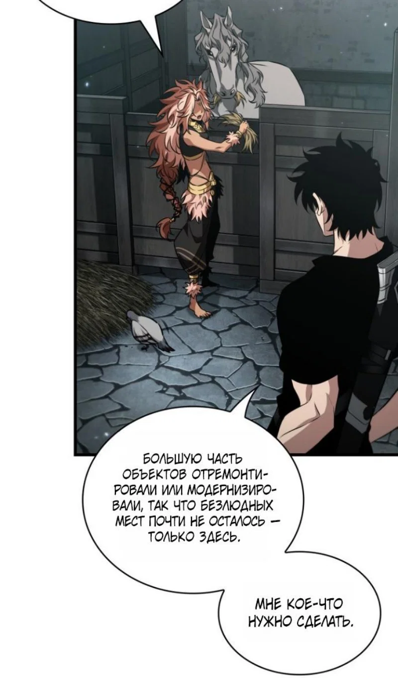 Read Выбери меня RU Manga Online