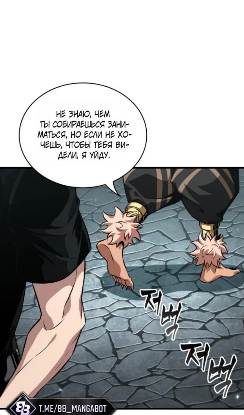 Read Выбери меня RU Manga Online