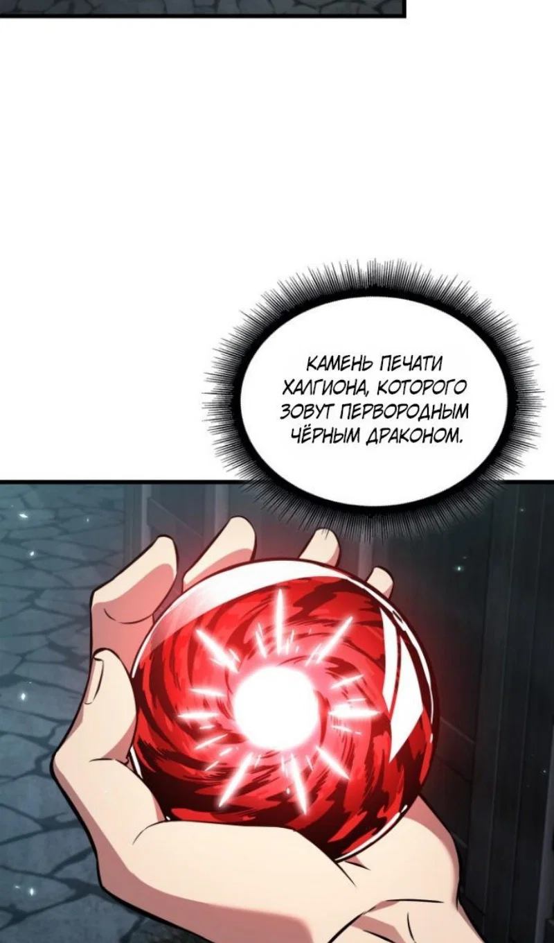 Read Выбери меня RU Manga Online