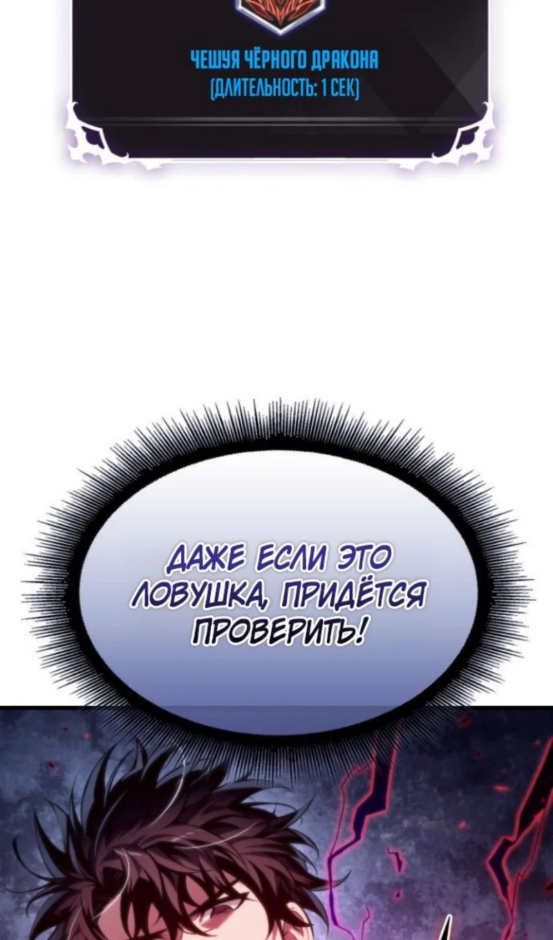 Read Выбери меня RU Manga Online