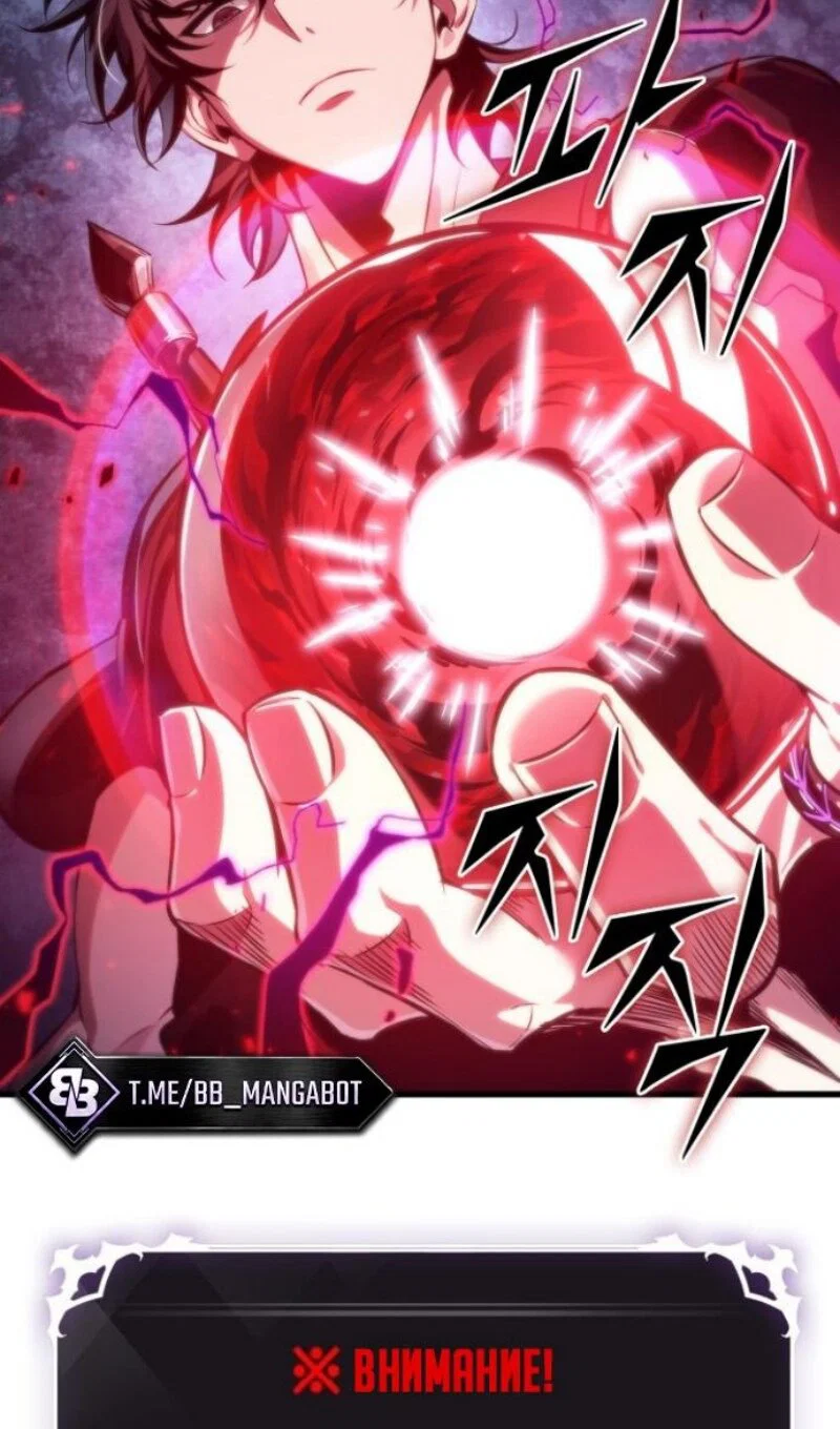Read Выбери меня RU Manga Online