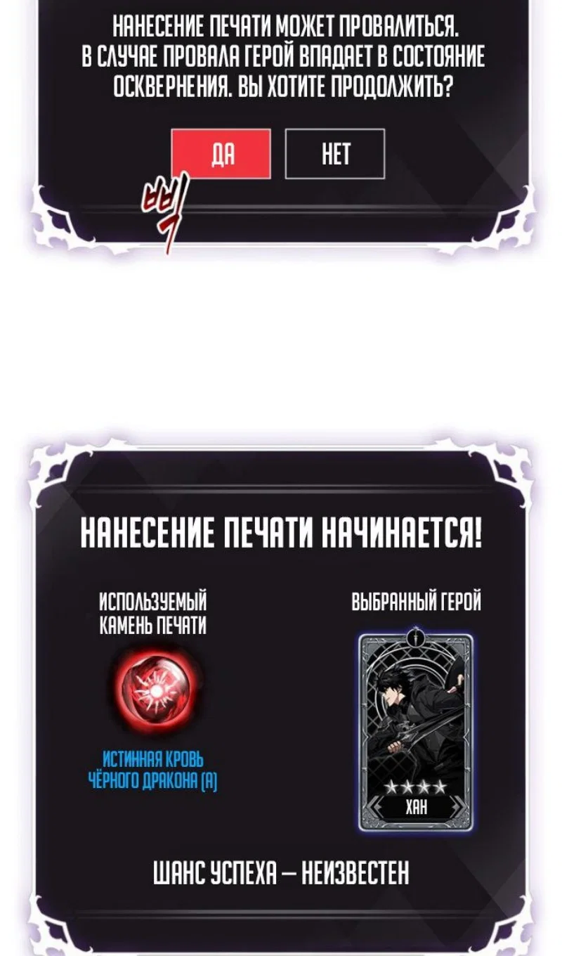 Read Выбери меня RU Manga Online