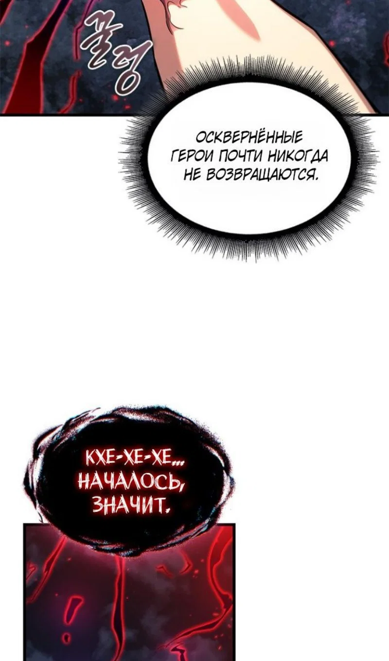 Read Выбери меня RU Manga Online
