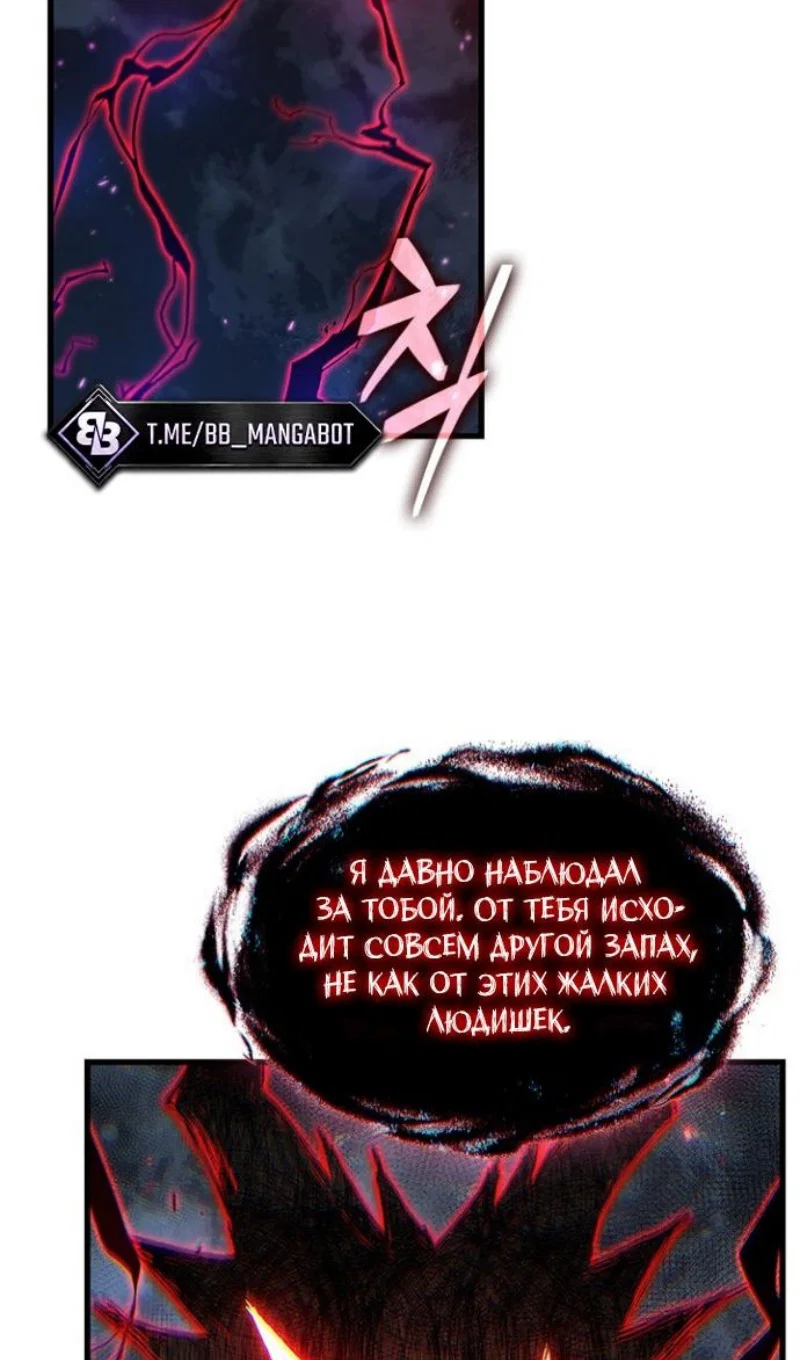 Read Выбери меня RU Manga Online