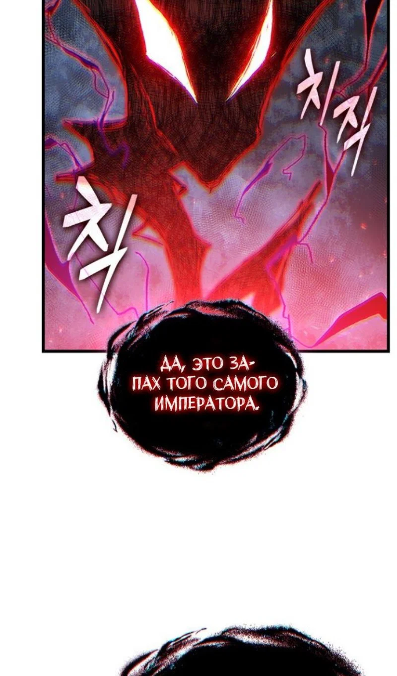 Read Выбери меня RU Manga Online