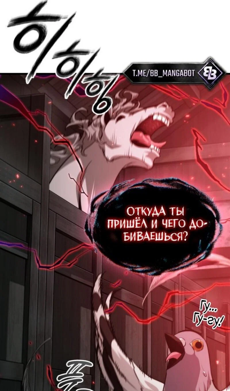 Read Выбери меня RU Manga Online