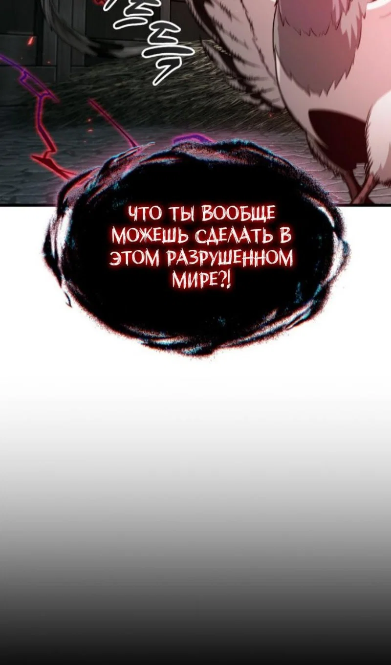 Read Выбери меня RU Manga Online