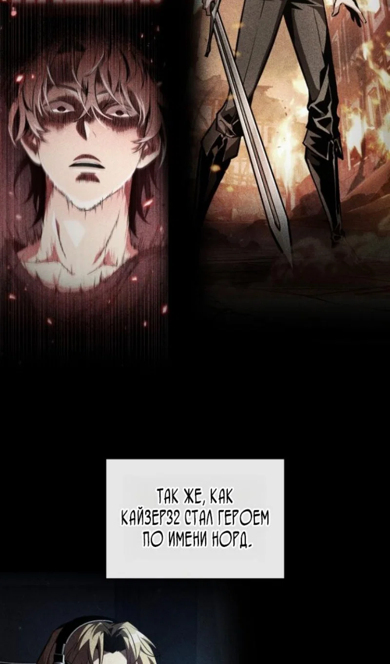 Read Выбери меня RU Manga Online