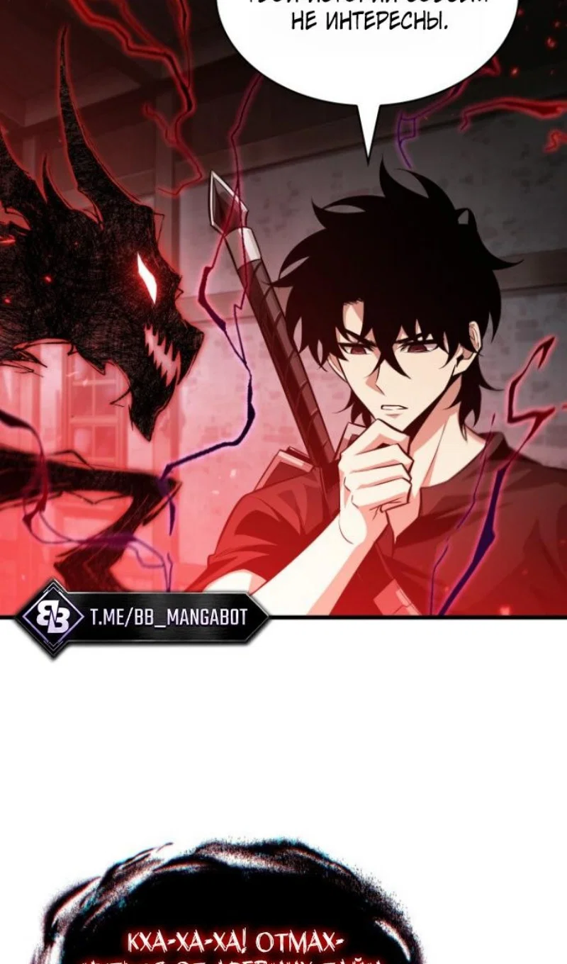 Read Выбери меня RU Manga Online