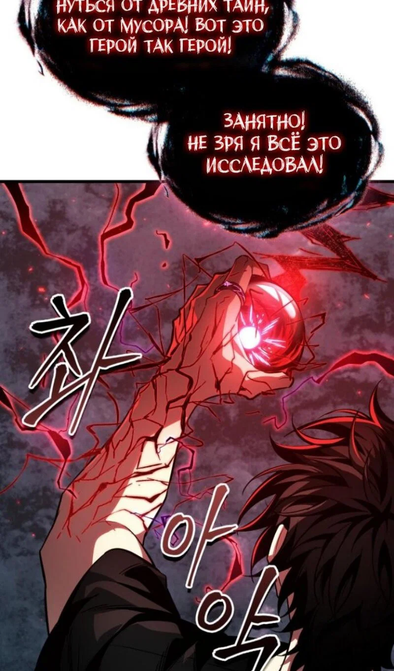Read Выбери меня RU Manga Online