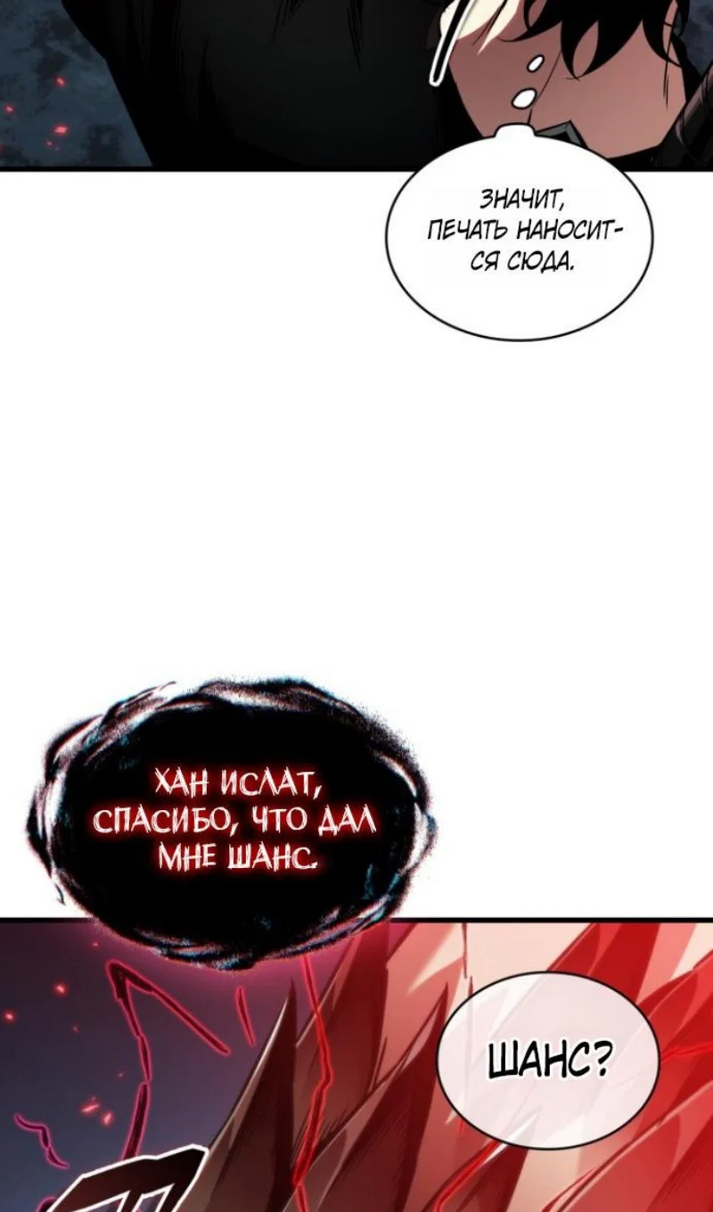 Read Выбери меня RU Manga Online