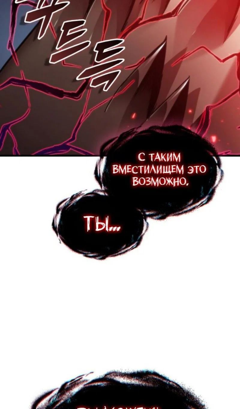 Read Выбери меня RU Manga Online