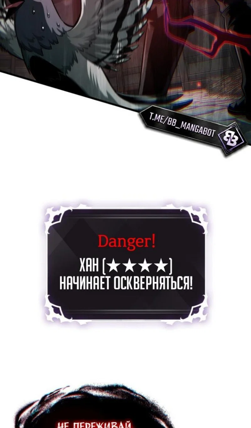 Read Выбери меня RU Manga Online