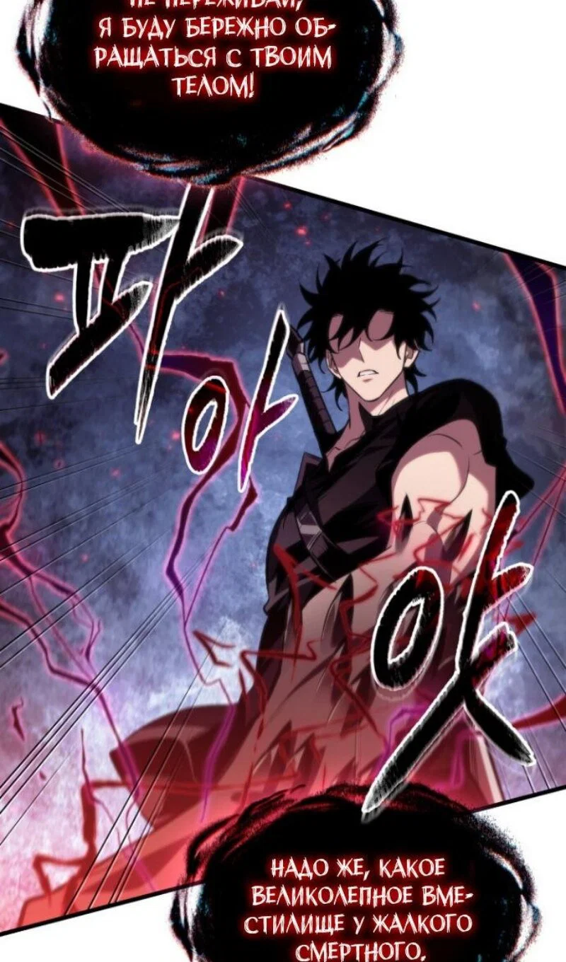 Read Выбери меня RU Manga Online