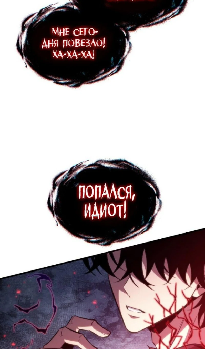Read Выбери меня RU Manga Online