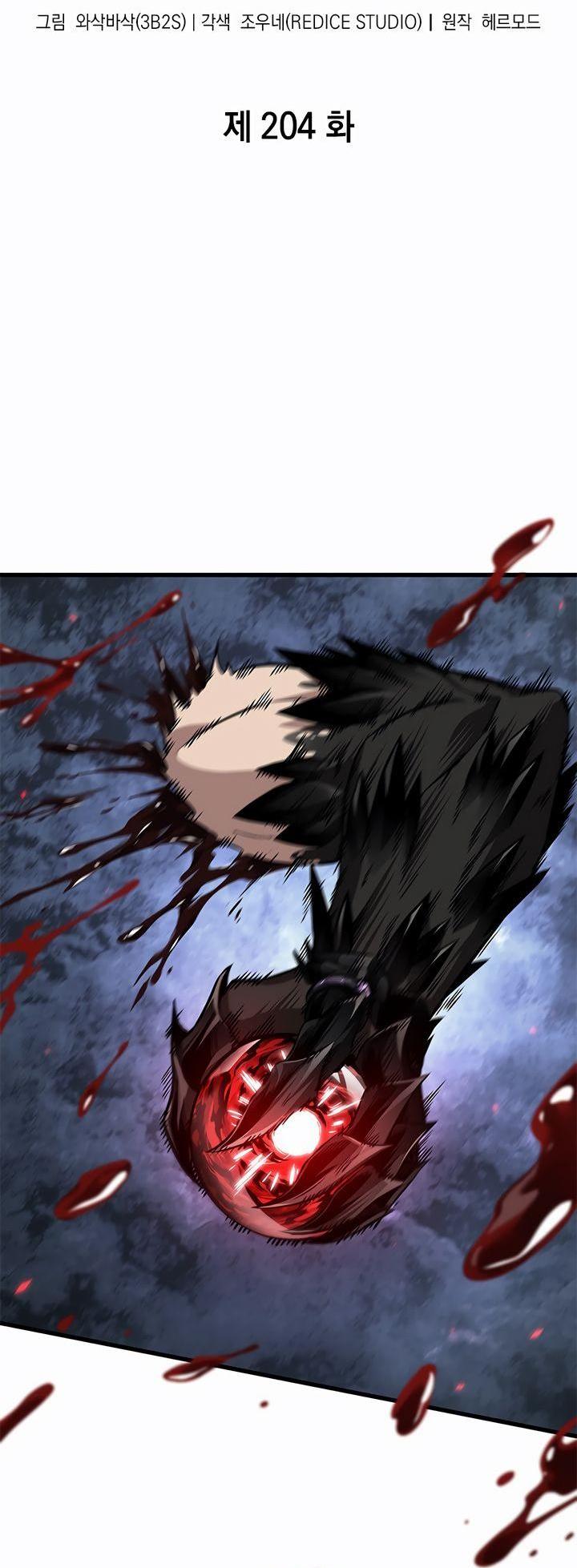 Read Выбери меня RU Manga Online