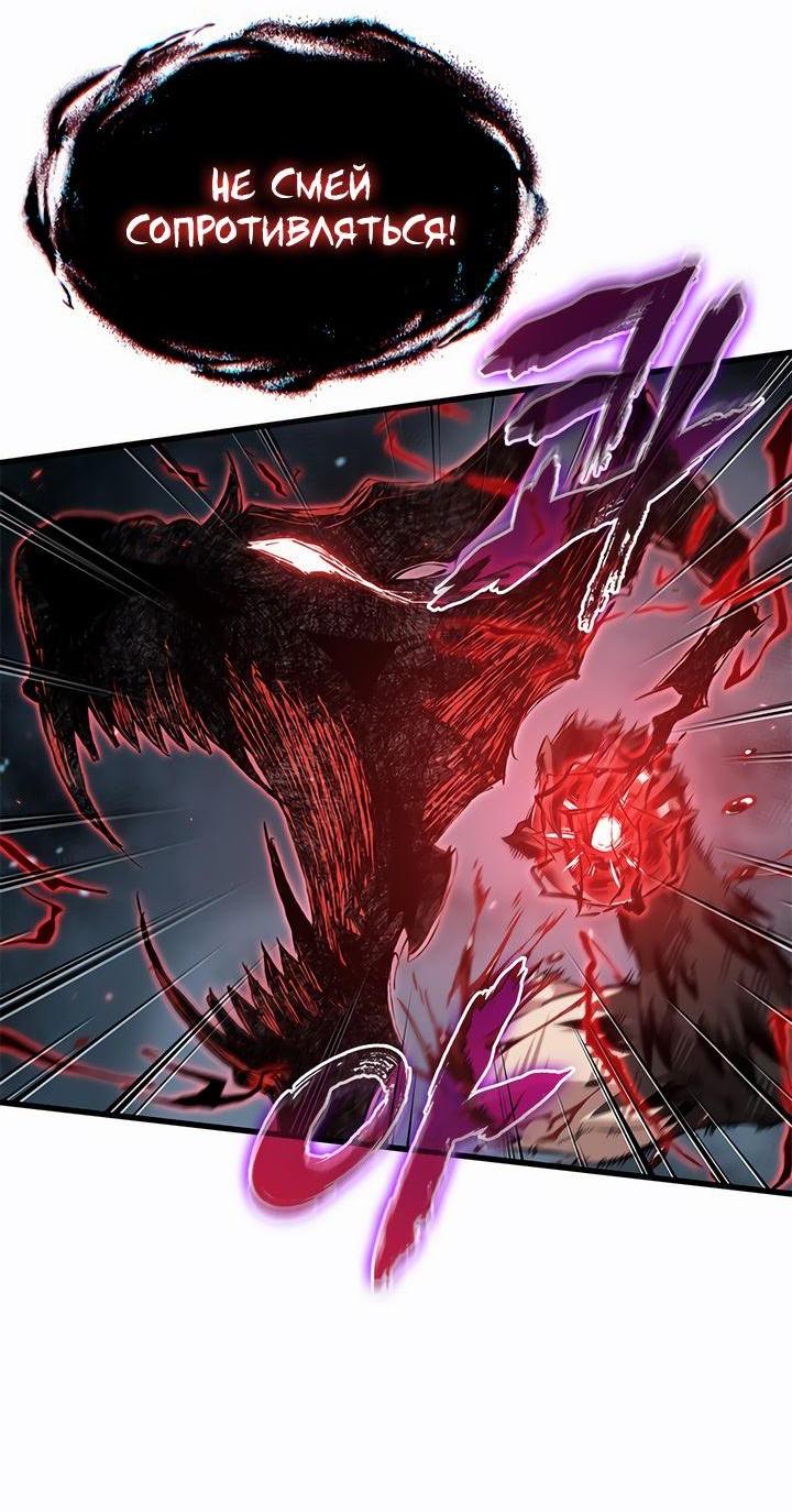 Read Выбери меня RU Manga Online