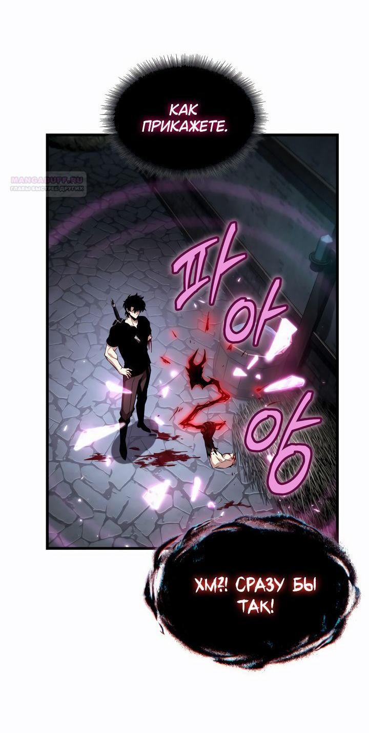 Read Выбери меня RU Manga Online