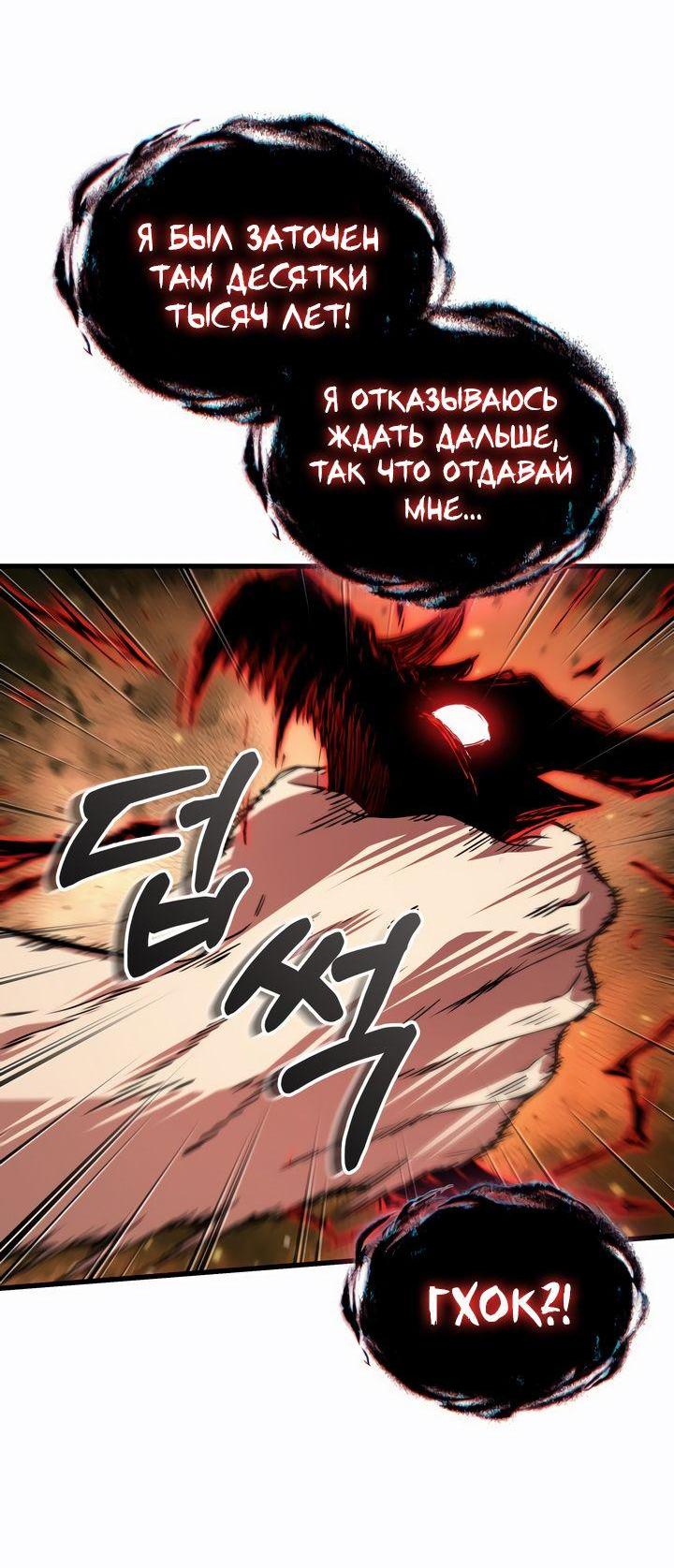 Read Выбери меня RU Manga Online